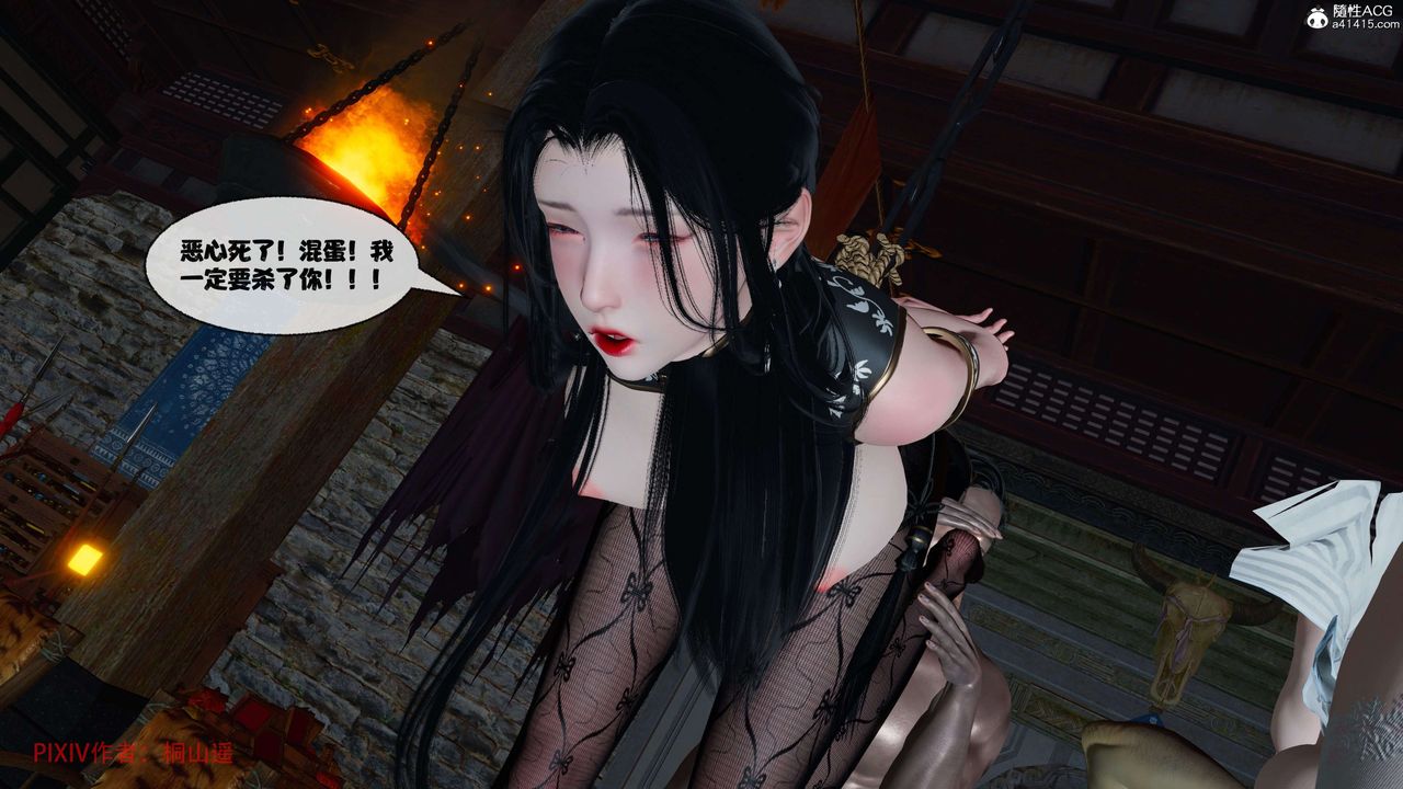 [3D]借你娘子泄泄火[討魔傳]+外傳正篇【第40话】