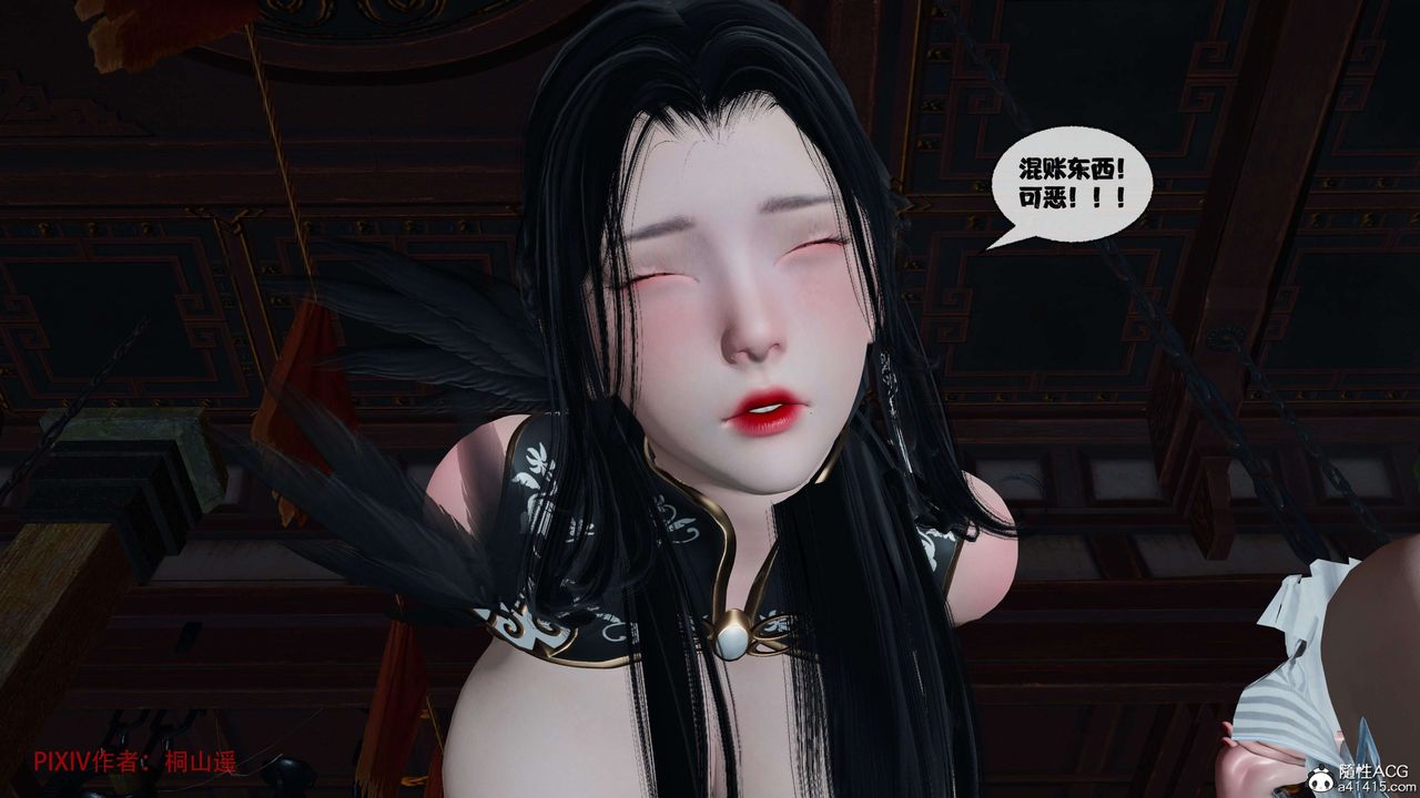 [3D]借你娘子泄泄火[討魔傳]+外傳正篇【第40话】