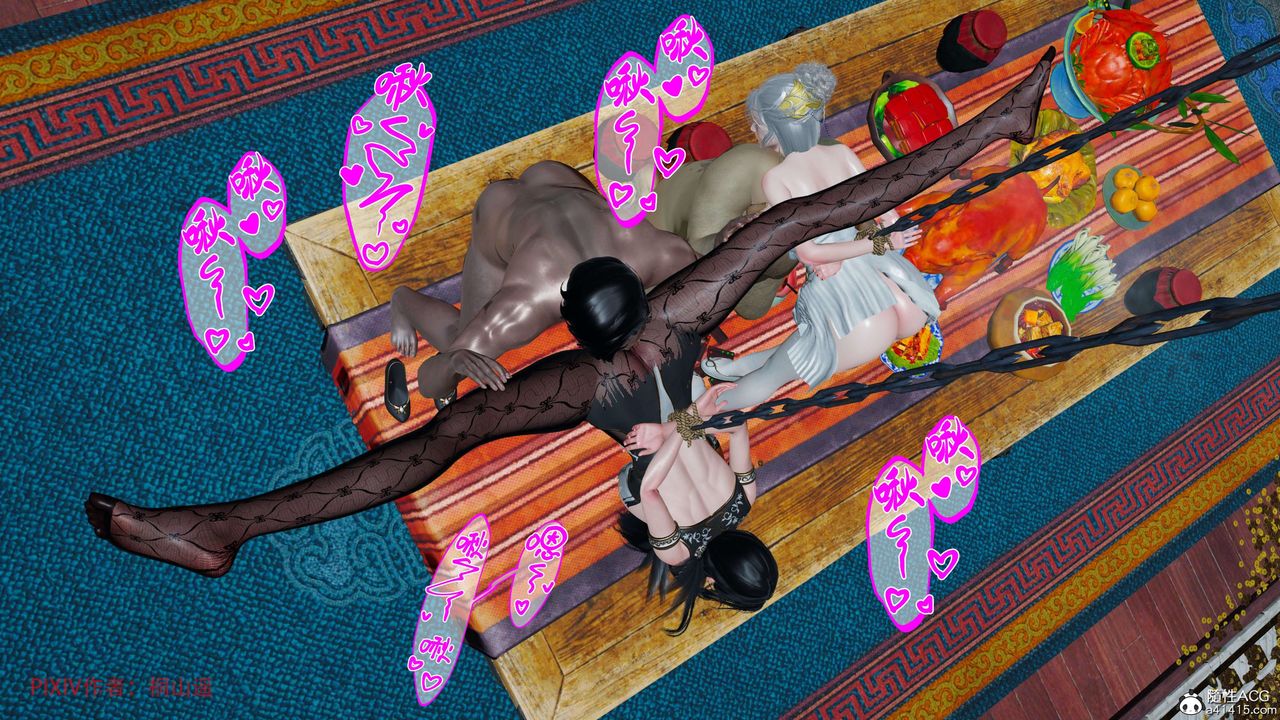 [3D]借你娘子泄泄火[討魔傳]+外傳正篇【第40话】