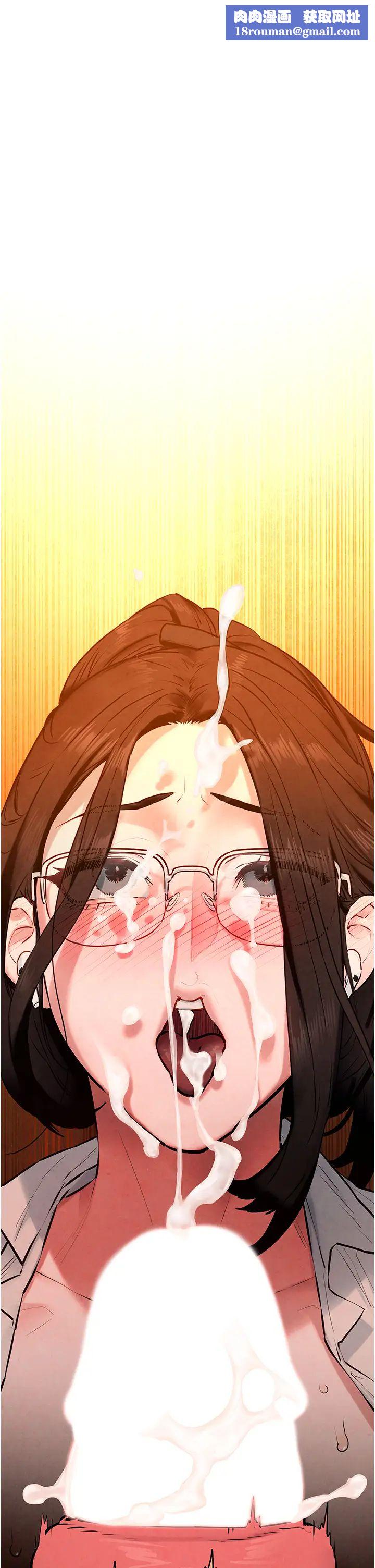 慾海交锋第39話-您的大老二已上線