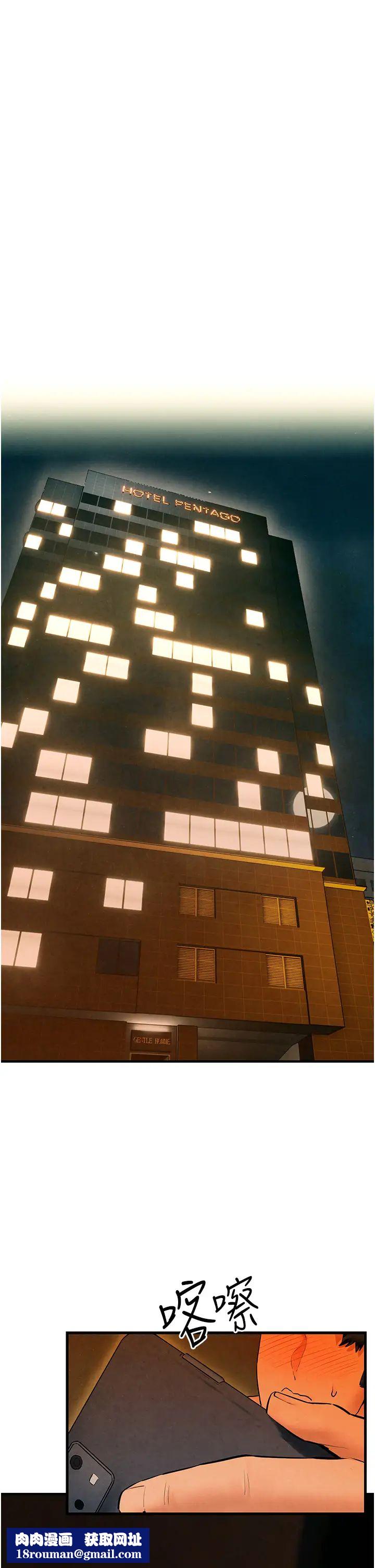 慾海交锋第39話-您的大老二已上線