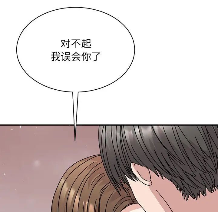 我的完美缪斯第38話