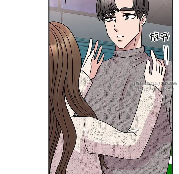 我的完美缪斯第38話