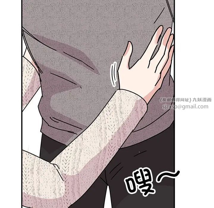 我的完美缪斯第38話