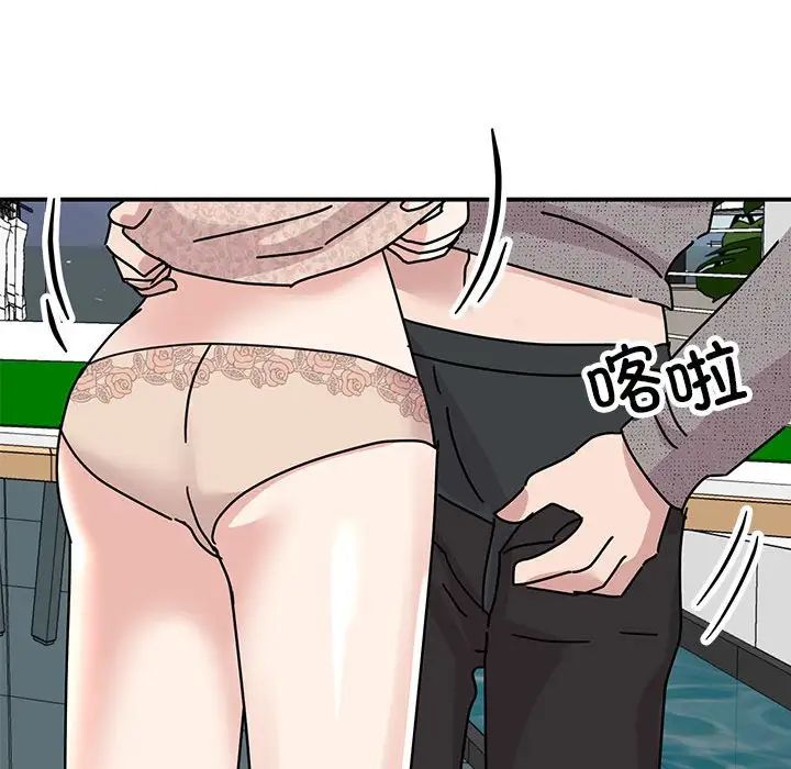 我的完美缪斯第38話