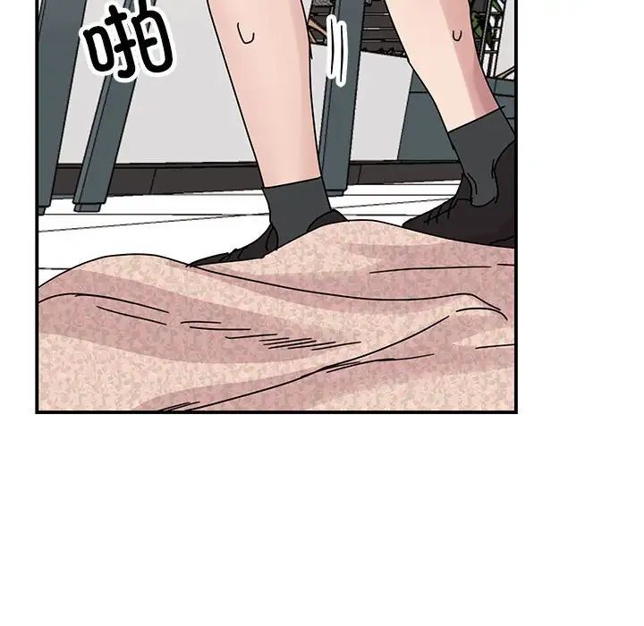 我的完美缪斯第38話