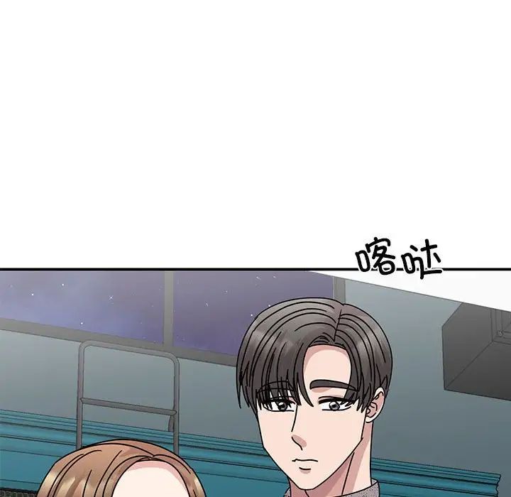 我的完美缪斯第38話