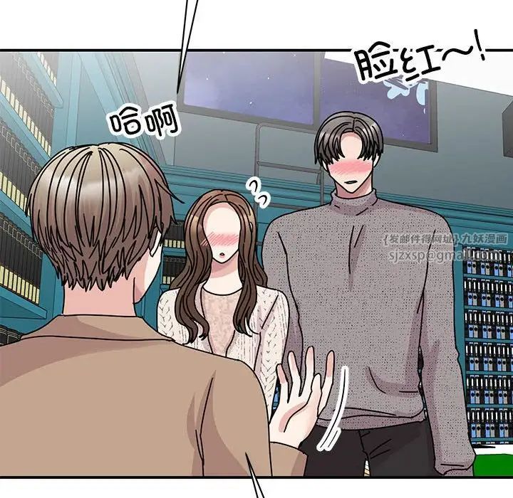 我的完美缪斯第38話