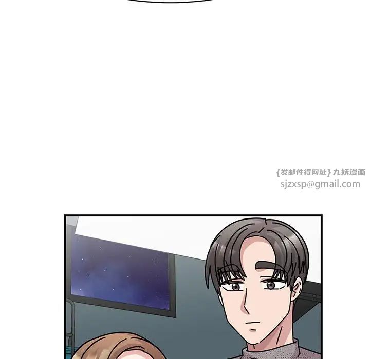 我的完美缪斯第38話