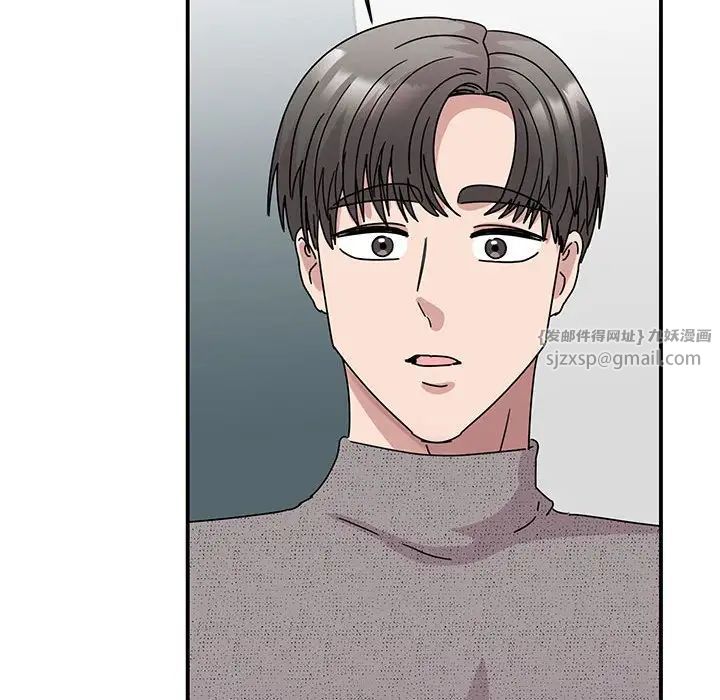 我的完美缪斯第38話