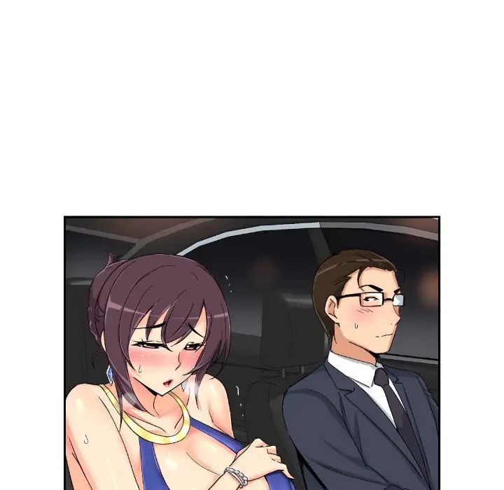 调教小娇妻第41話