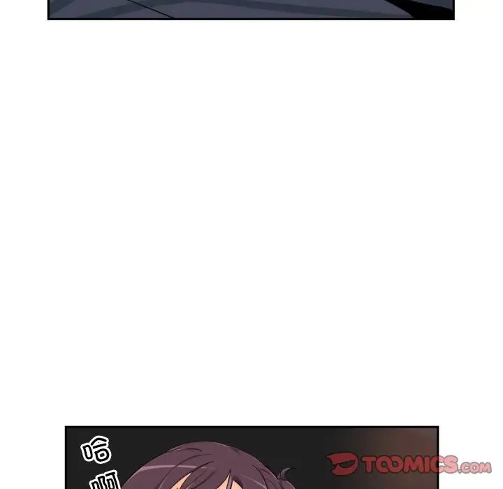 调教小娇妻第41話