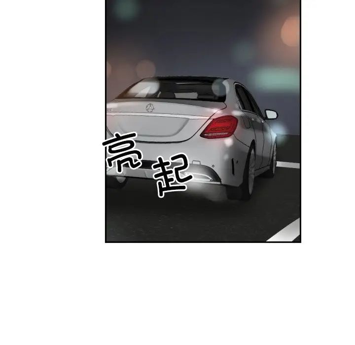 调教小娇妻第41話