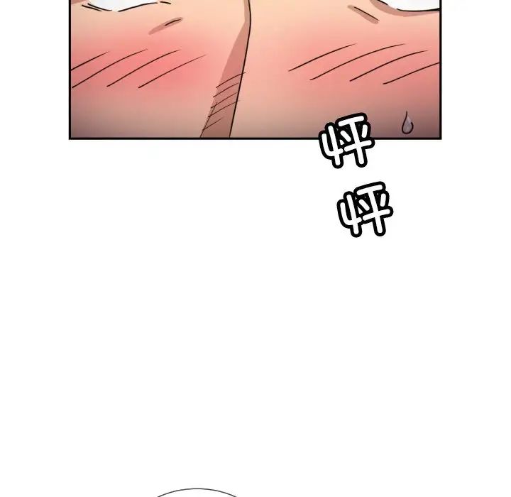 调教小娇妻第41話