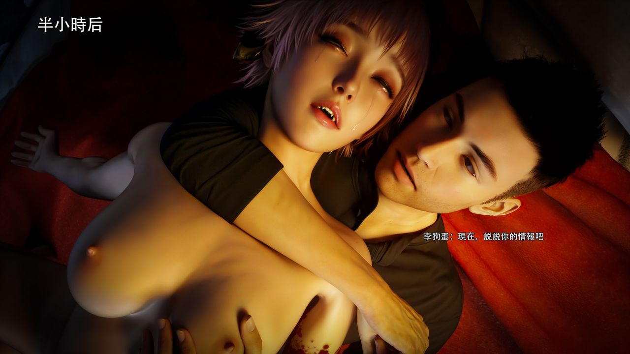 [3D]逆转HD+IF第61話