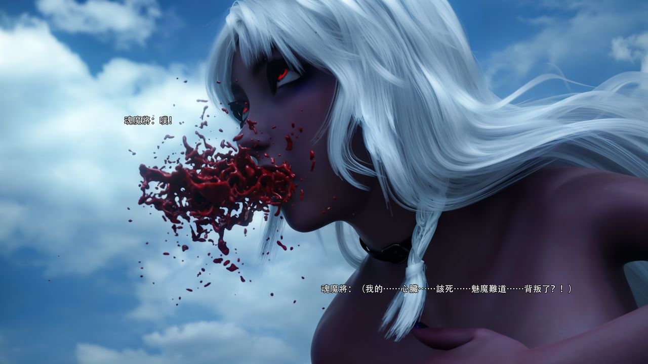 [3D]逆轉HD+IF第61話