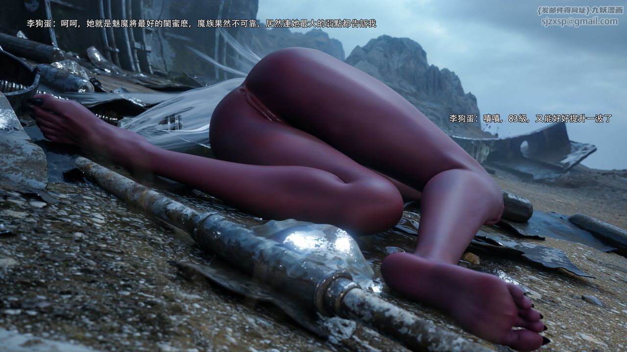 [3D]逆转HD+IF第61話