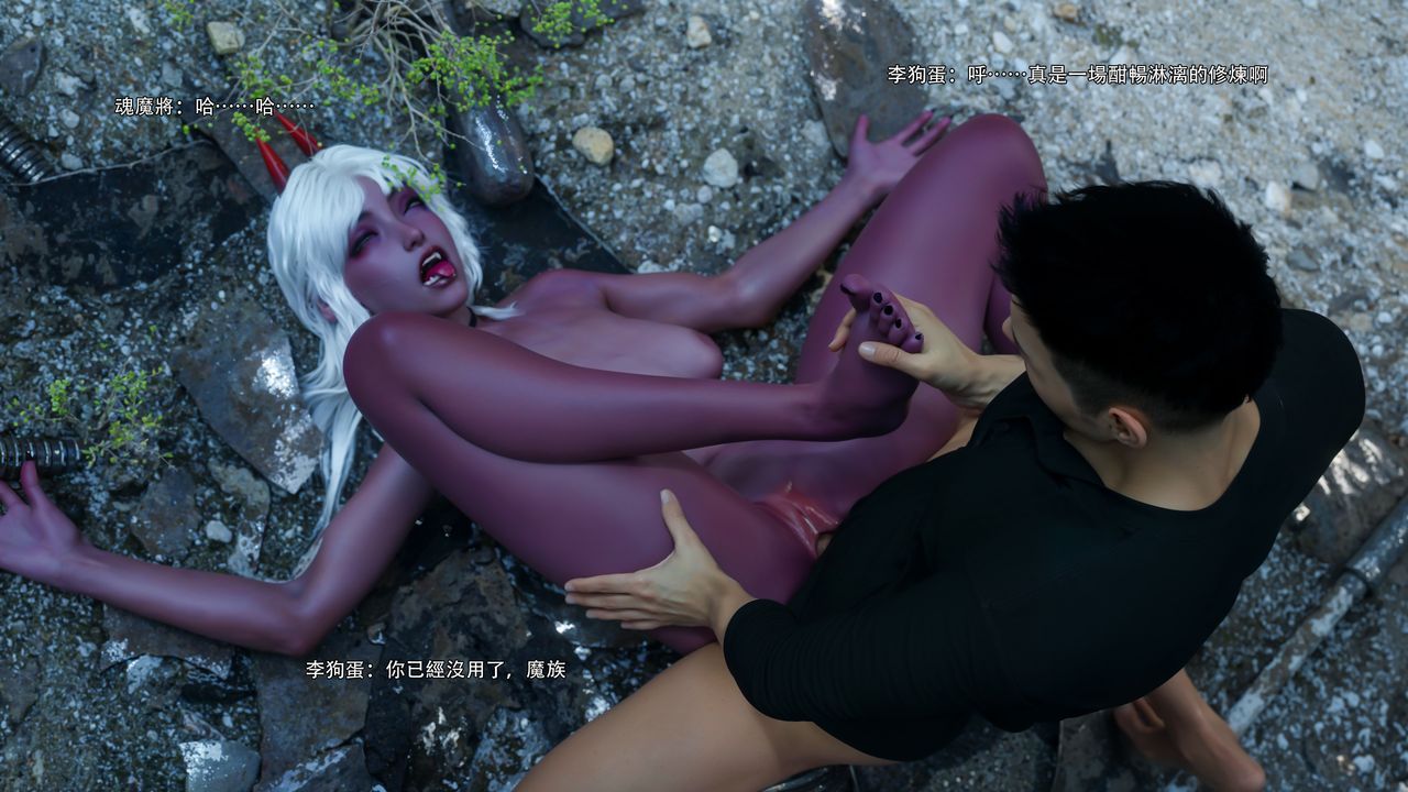 [3D]逆轉HD+IF第61話