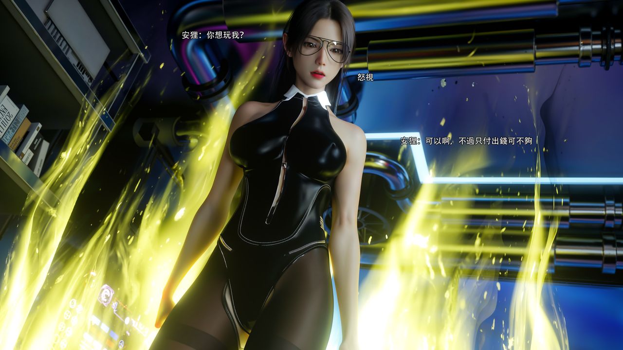 [3D]逆轉HD+IF第61話