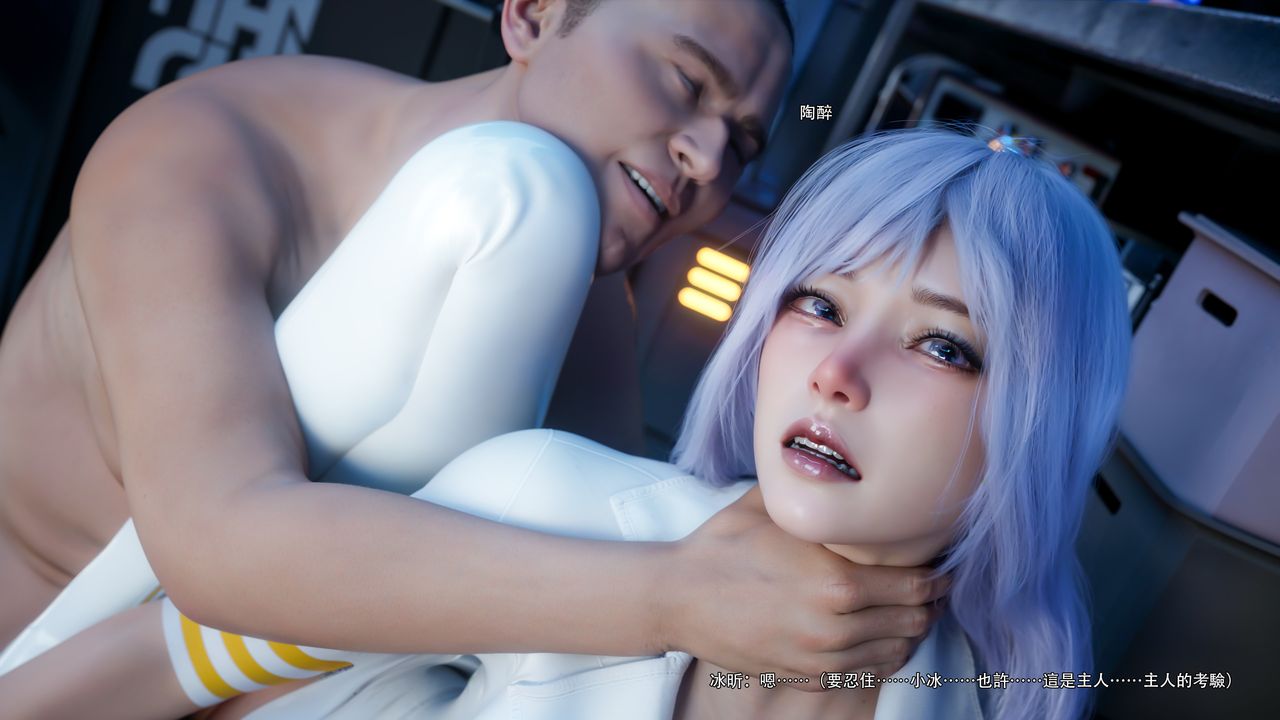 [3D]逆轉HD+IF第61話