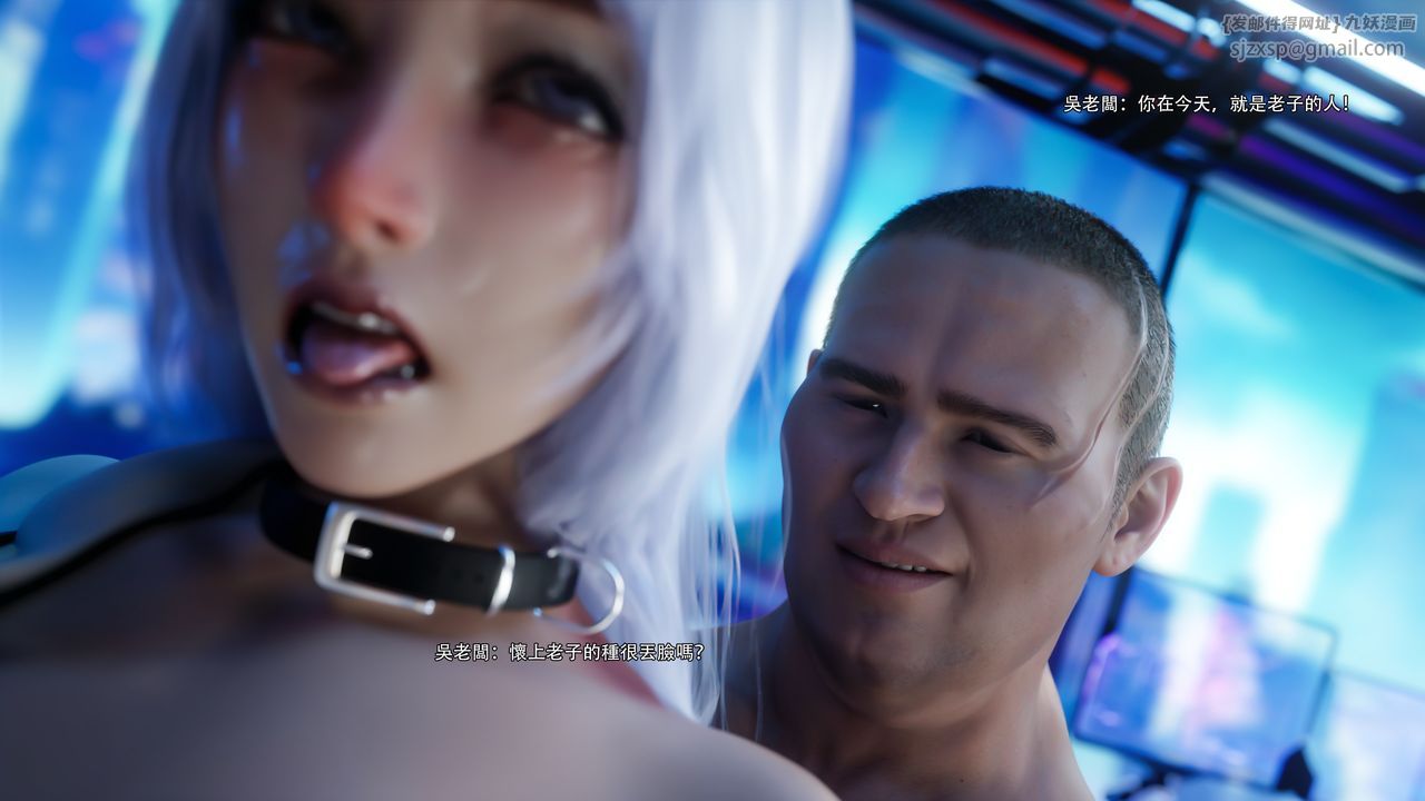 [3D]逆转HD+IF第61話