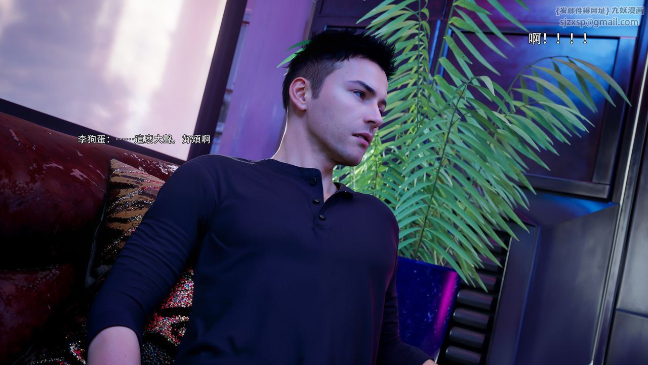 [3D]逆轉HD+IF第61話