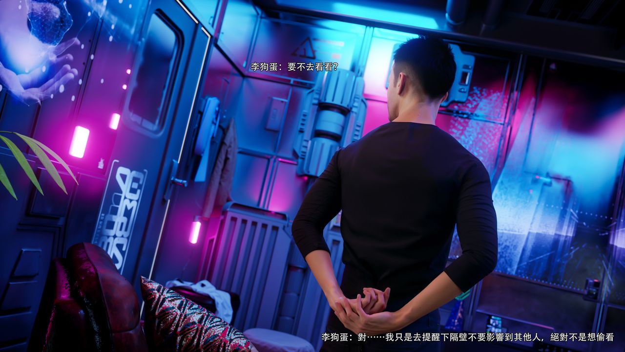 [3D]逆轉HD+IF第61話