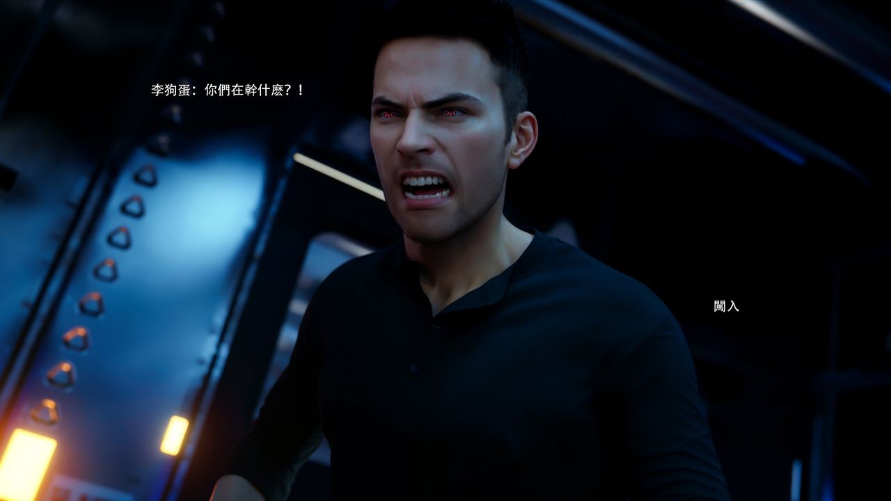 [3D]逆轉HD+IF第61話