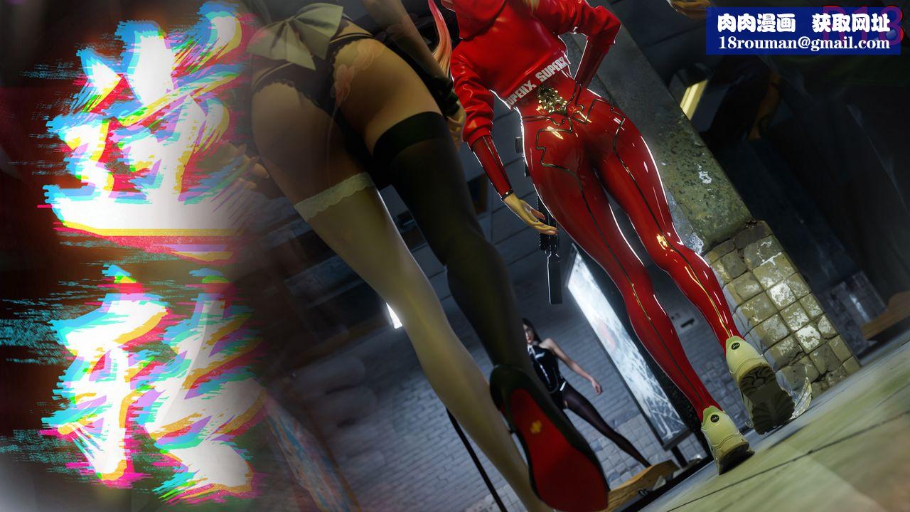 [3D]逆轉HD+IF第62話