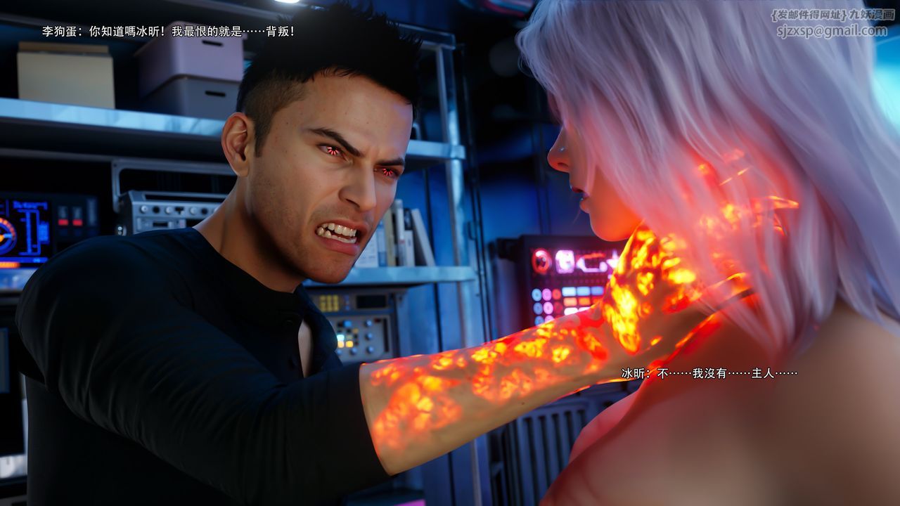 [3D]逆转HD+IF第62話