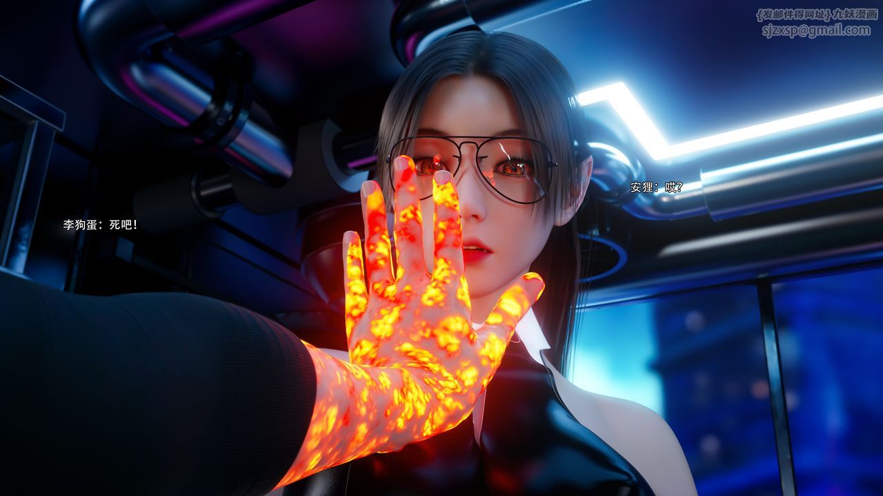 [3D]逆轉HD+IF第62話