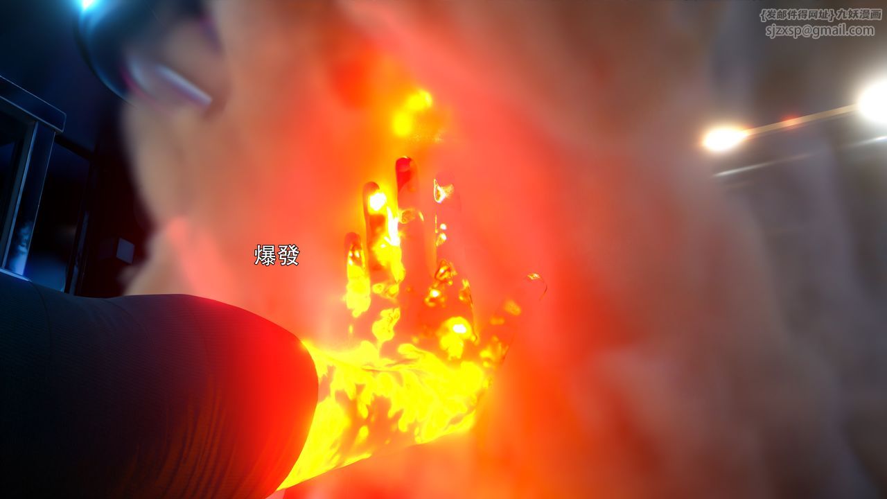 [3D]逆转HD+IF第62話