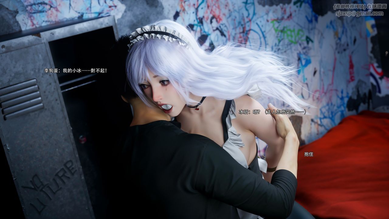 [3D]逆轉HD+IF第62話