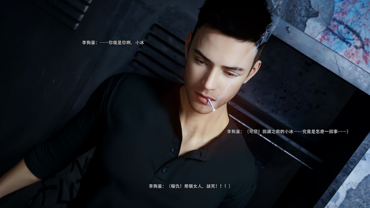 [3D]逆轉HD+IF第62話