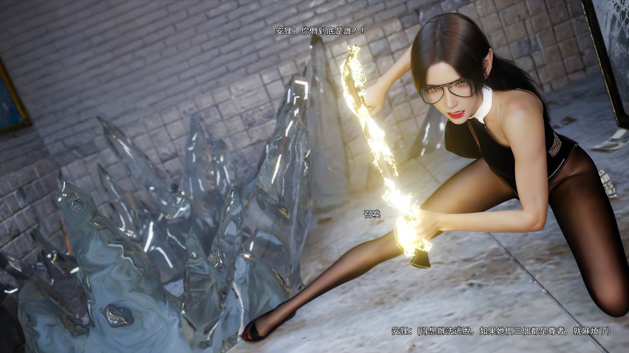 [3D]逆转HD+IF第62話