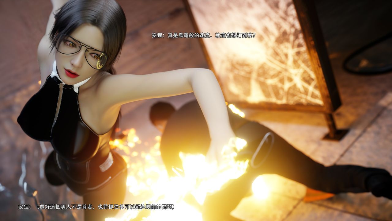 [3D]逆轉HD+IF第62話