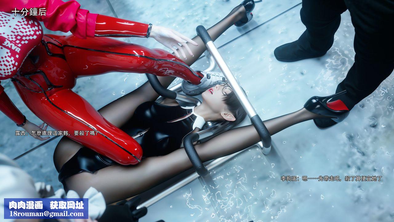 [3D]逆轉HD+IF第62話