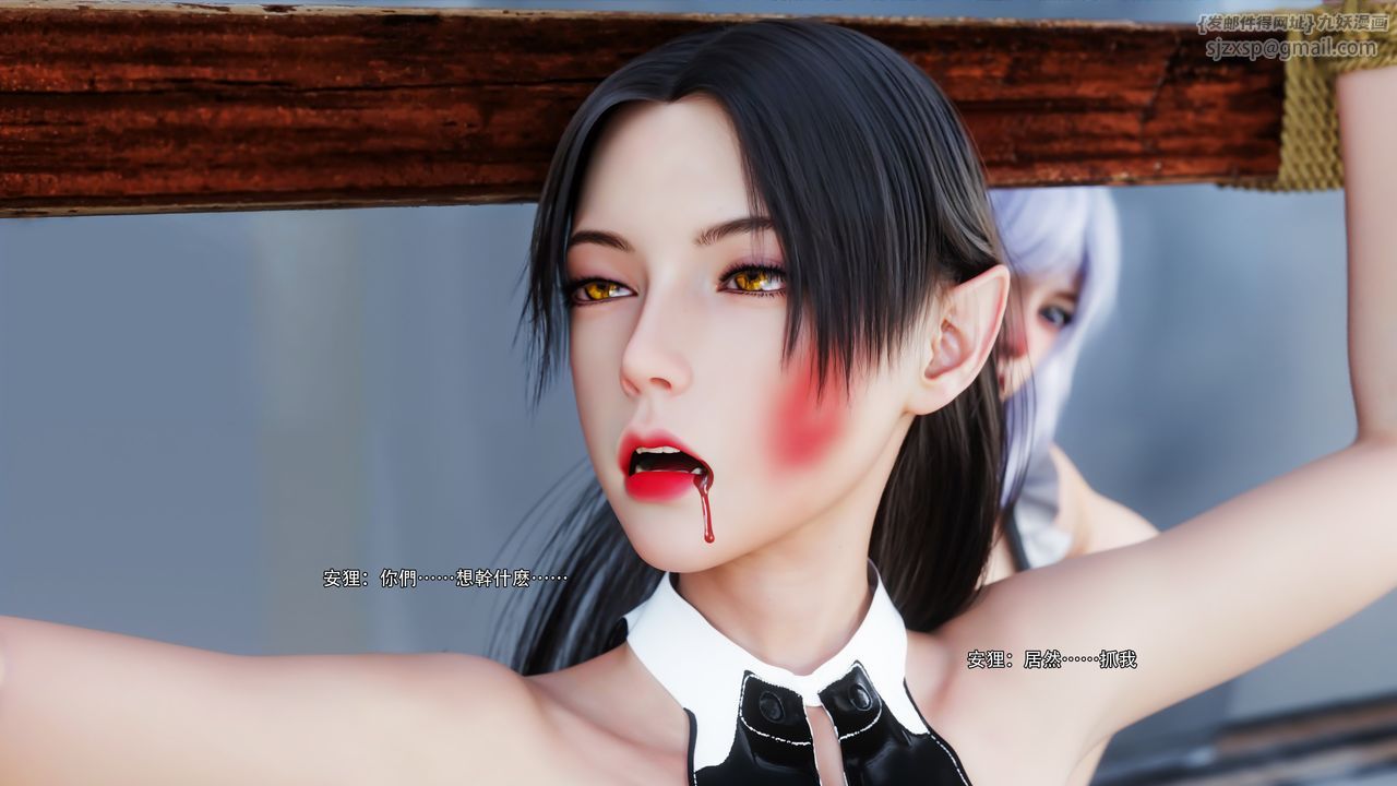 [3D]逆轉HD+IF第62話