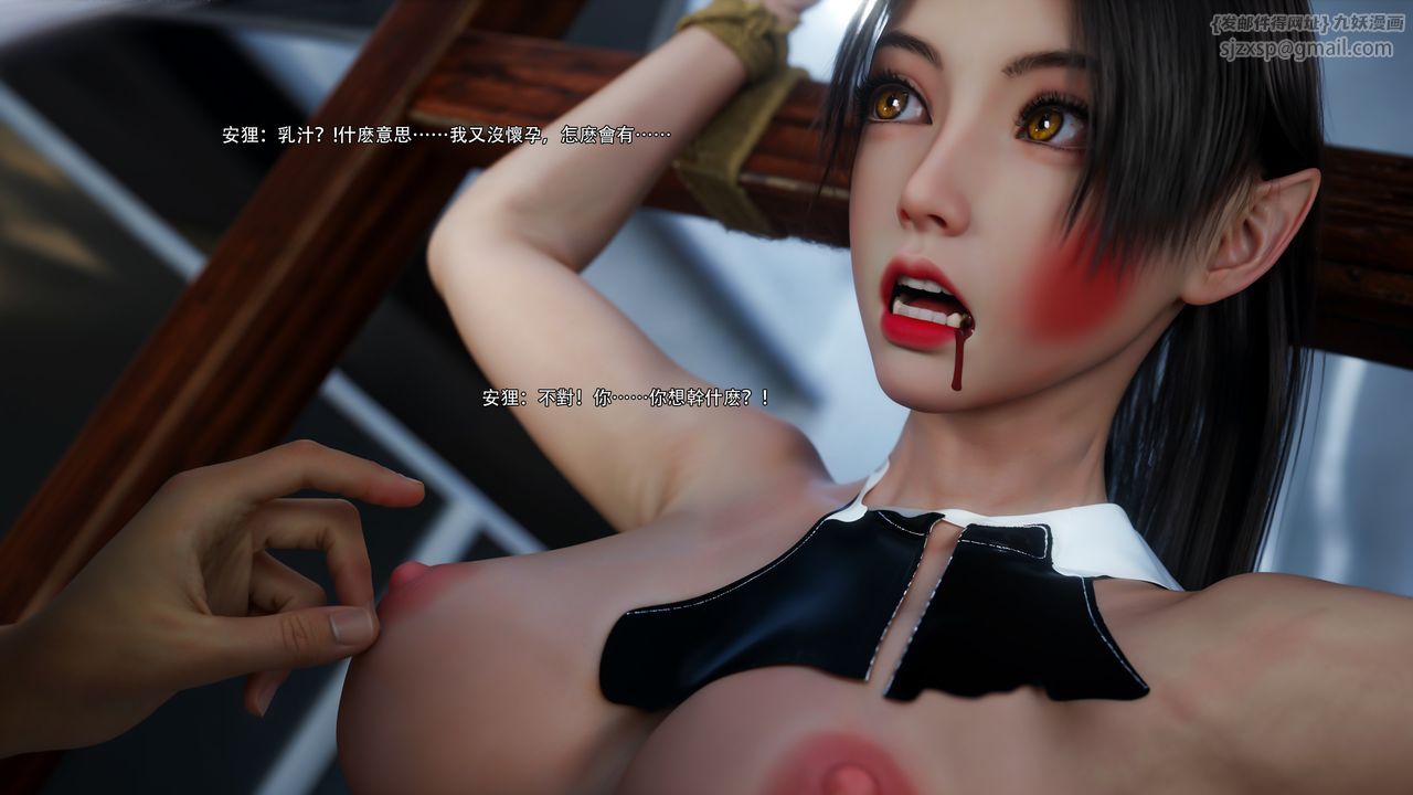 [3D]逆轉HD+IF第62話