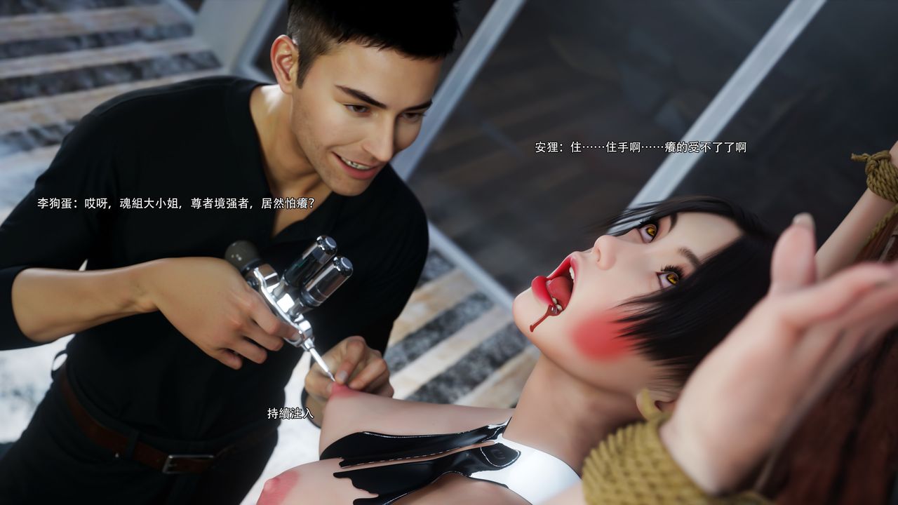 [3D]逆轉HD+IF第62話