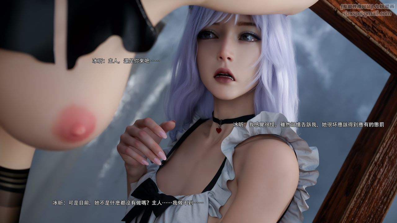 [3D]逆轉HD+IF第62話