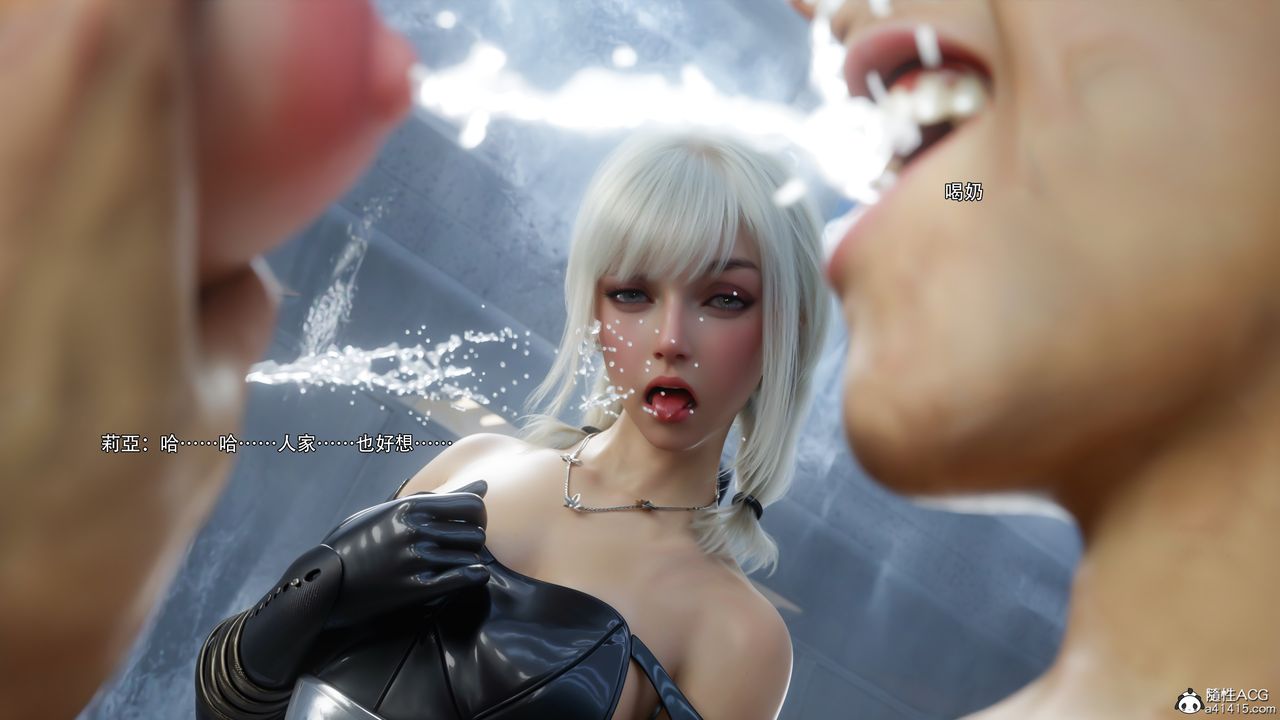 [3D]逆轉HD+IF第63話