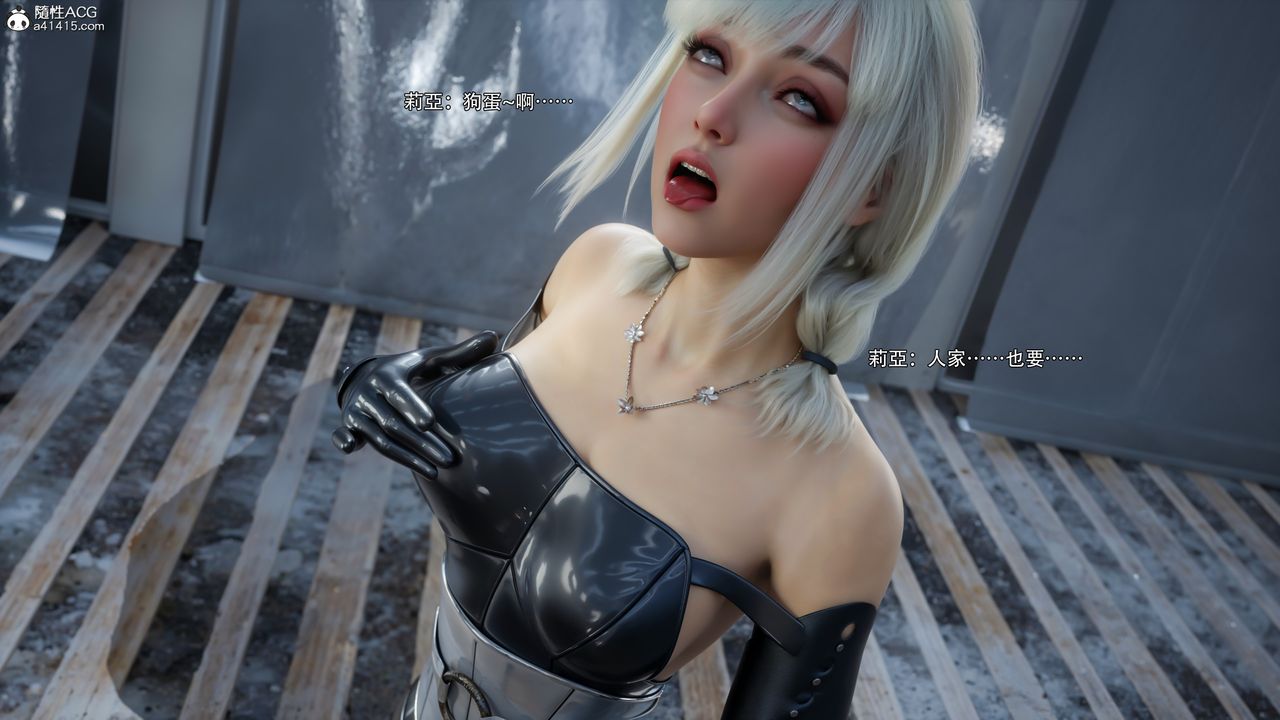 [3D]逆轉HD+IF第63話