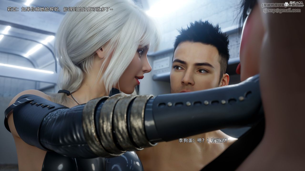 [3D]逆转HD+IF第63話