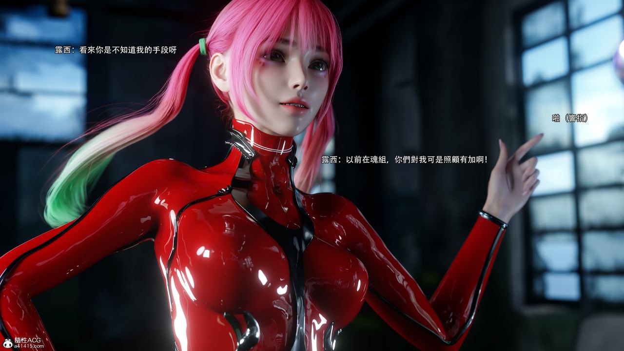 [3D]逆轉HD+IF第63話