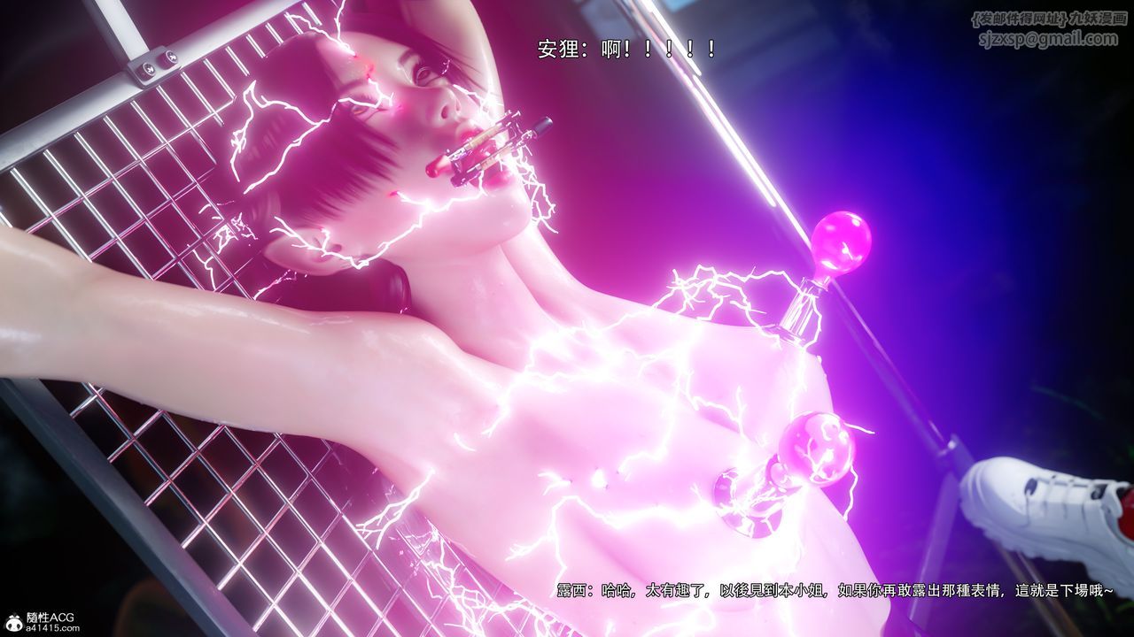 [3D]逆轉HD+IF第63話