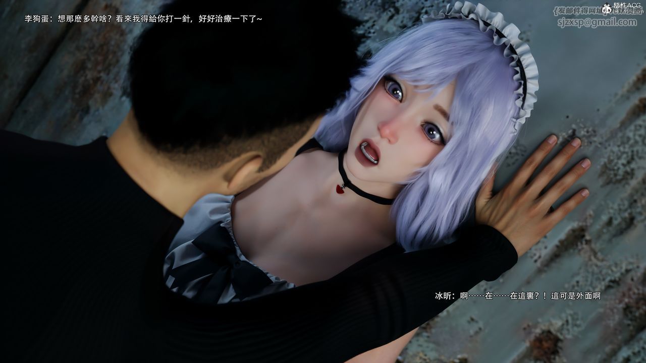 [3D]逆轉HD+IF第63話