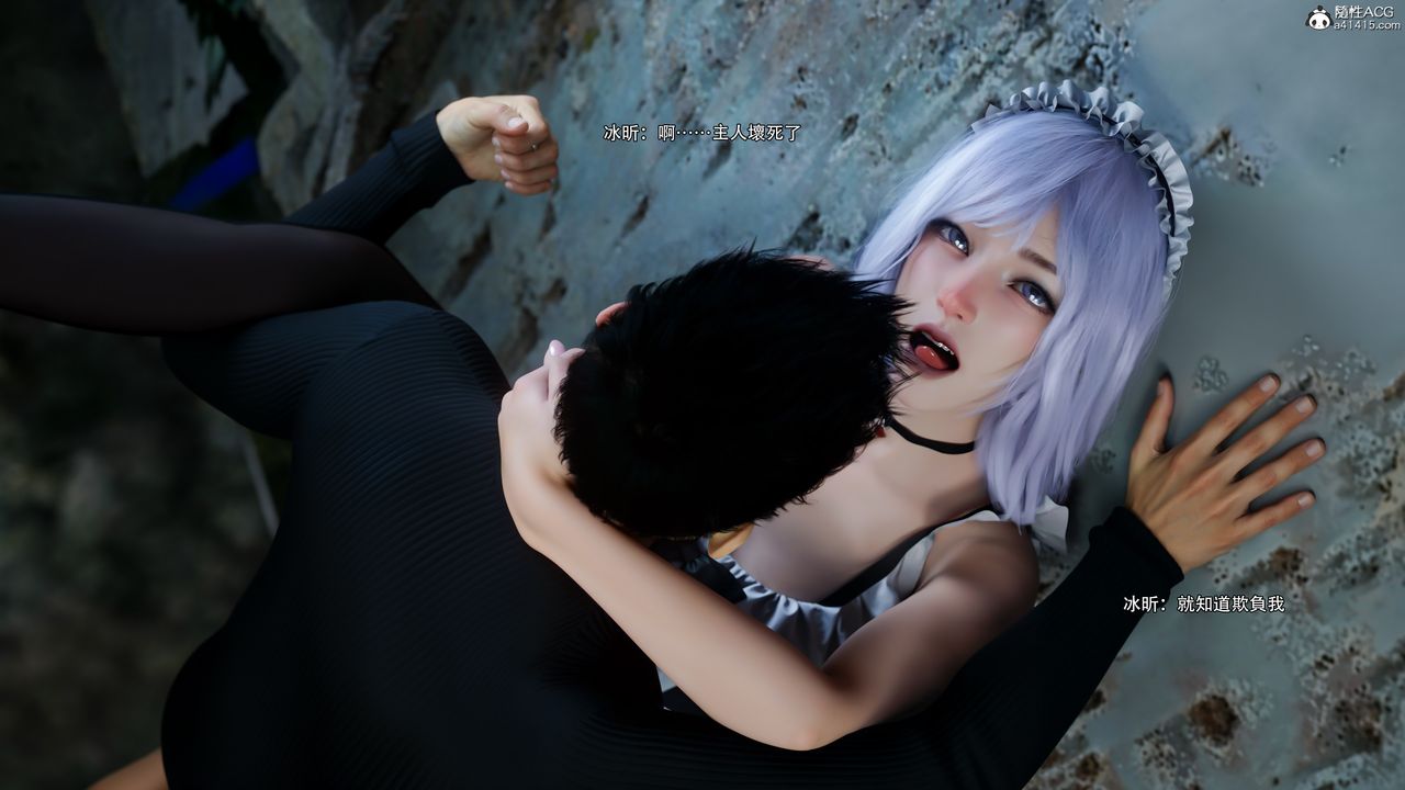 [3D]逆轉HD+IF第63話