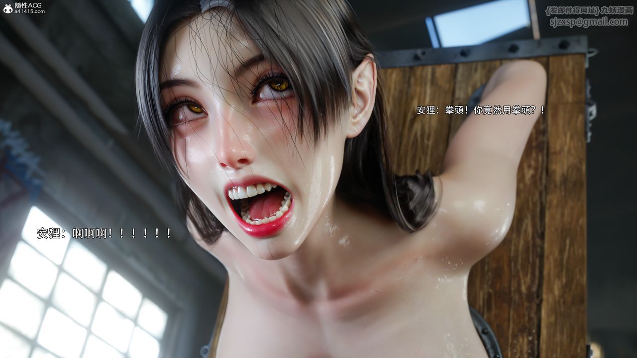 [3D]逆轉HD+IF第63話