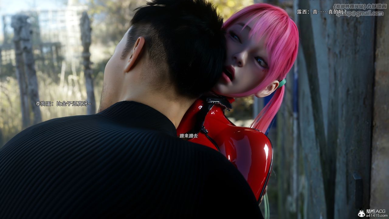 [3D]逆轉HD+IF第63話